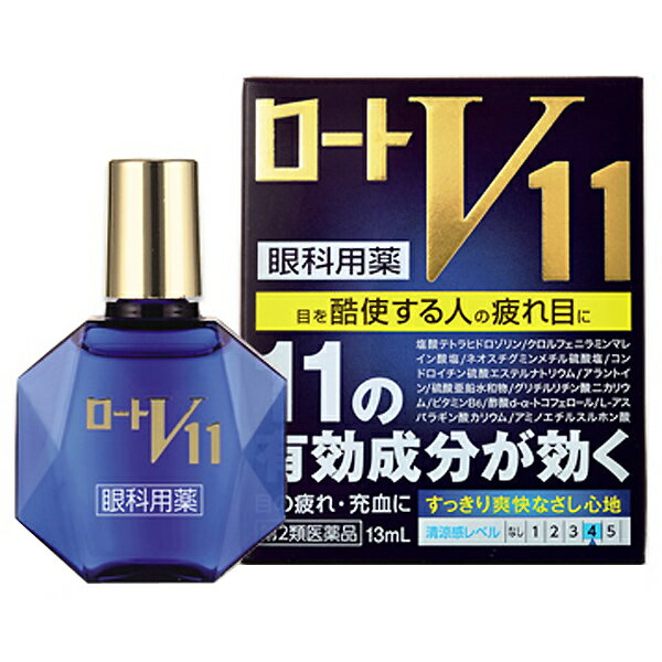 【第2類医薬品】 ロートV11 13mL 眼科用薬 ロート製薬