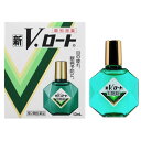 【第2類医薬品】 新V・ロート 13mL ロート製薬
