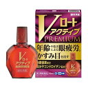 ★ 【第2類医薬品】 Vロートアクティブプレミアム 15mL セルフメディケーション税制対象商品 ロート製薬