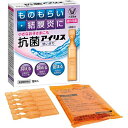 【第2類医薬品】 抗菌アイリス使いきり 18本入 ものもらい・結膜炎に 大正製薬