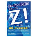 ★ 【第2類医薬品】 ロートジーb 12mL セルフメディケーション税制対象商品 ロート製薬