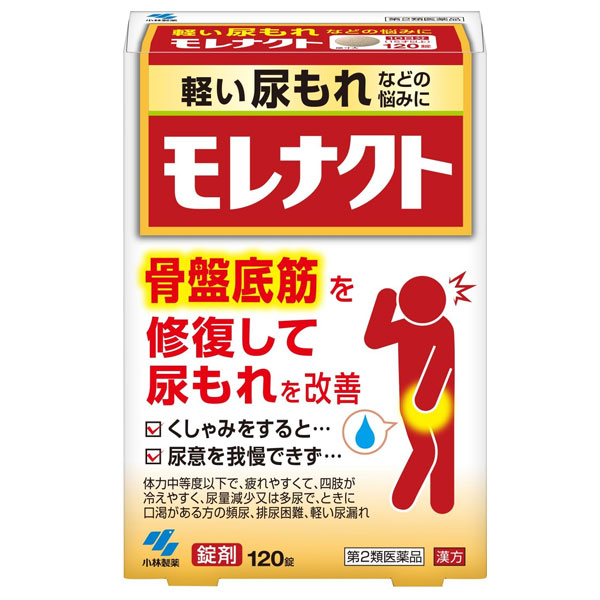 【第2類医薬品】 モレナクト 120錠 小林製薬