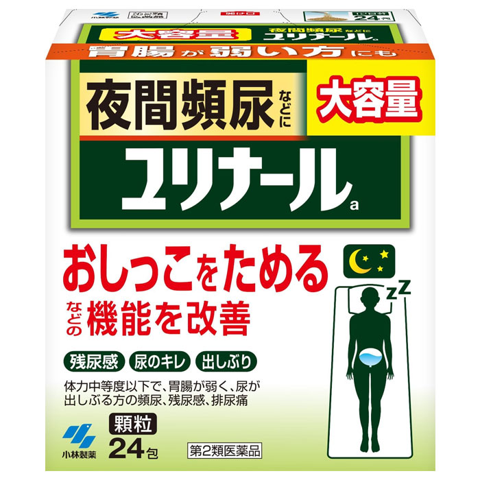 【第2類医薬品】 ユリナールa 24包 夜間頻尿などに 小林製薬