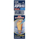 【第(2)類医薬品】 バリアクトHi2プラス スプレー 20mL ゼリア新薬