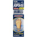 【第(2)類医薬品】 バリアクトHi2プラス クリーム 15g ゼリア新薬