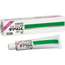 ★ 【第2類医薬品】 ダマリンL 20g セルフメディケーション税制対象商品 大正製薬
