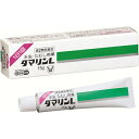 ★ 【第2類医薬品】 ダマリンL 15g セルフメディケーション税制対象商品 大正製薬