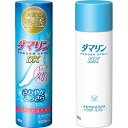 ★ 【第(2)類医薬品】 ダマリンパウダースプレーDX 90g セルフメディケーション税制対象商品 大正製薬