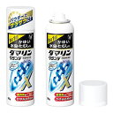 ★ 【第(2)類医薬品】 ダマリングランデパウダースプレー 90g 水虫治療薬 セルフメディケーション税制対象商品 大正製薬