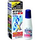 ★ 【第(2)類医薬品】 ダマリングランデX 液 15g 水虫治療薬 セルフメディケーション税制対象商品 大正製薬