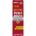 ★ 【第(2)類医薬品】 ラマストンMX2液 17mL 水虫薬 セルフメディケーション税制対象商品 佐藤製薬