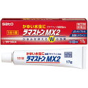 ★ 【第(2)類医薬品】 ラマストンMX2クリーム 17g 水虫薬 セルフメディケーション税制対象商品 佐藤製薬