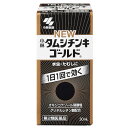 ★ 第2類医薬品 小林製薬 ニュータムシチンキゴールド 30mL 水虫・たむしに セルフメディケーション税制対象商品