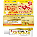★ 【第(2)類医薬品】 キンカンPVA EXゲル 20g セルフメディケーション税制対象商品 金冠堂