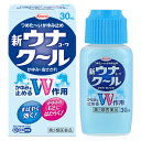 ★ 【第2類医薬品】 新ウナコーワクール 30mL かゆみ・虫さされに セルフメディケーション税制対象商品 興和
