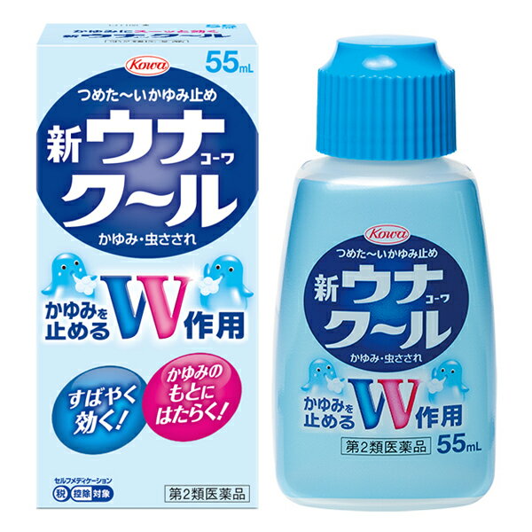 ※大変申し訳ございませんが、沖縄県へのお届けにつきましては、 　ご注文金額に関わらず、全商品、送料無料の対象外とさせて頂きます。 ※北海道へのお届けは、梱包箱100サイズまでであれば、6,500円（税別）以上のご注文で、佐川急便の陸送にて送料無料でお届けいたします。 　100サイズを超える商品や、空輸でのお届けをご希望の場合は、ご注文金額にかかわらず送料を頂戴いたします。 ＜上限3個迄のご注文でお願い致します。＞ ●使用期限：使用期限まで180日以上あるものをお送りします。 お薬によっては期限が短いものもございます。 180日未満の期限の医薬品に関しましては別途ご連絡の上ご送付いたします。 ※お取り寄せとなる場合もあり、 　発送までに1〜2週間お日にちを頂戴することがございます。 製品特長 ◇新ウナコーワクールはかゆみが気持ちよくひいていく、つめたいかゆみ止めです。 ◇蚊などの虫さされで患部に塗っていただくと、クールな冷却感に続き、有効成分のリドカインとジフェンヒドラミン塩酸塩のダブル作用で、かゆみが気持ちよくスーッとひいてきます。 ◇患部にムラなく塗布できるように改良した、使用感のよいスポンジを使用しています。 ◇55mL。 ◇医薬品。 効能・効果 かゆみ、虫さされ 用法・用量 〇1日数回適量を患部に塗布する。 ※無色澄明の液です。 【用法・用量に関連する注意】 (1)用法・用量を守ること。 (2)小児に使用させる場合には、保護者の指導監督のもとに使用させること。 (3)目に入らないよう注意すること。万一、目に入った場合には、すぐに水又はぬるま湯で洗うこと。なお、症状が重い場合には、眼科医の診療を受けること。 (4)外用にのみ使用すること。 成分・分量 ■1mL中 ・ジフェンヒドラミン塩酸塩　：20.0mg 湿疹やかゆみ等のもとになるヒスタミンの働きをおさえ、湿疹やかゆみ等にすぐれた効きめがあります。 ・リドカイン：5.0mg 局所麻酔作用により、かゆみの伝わりを止め、かゆみを感じなくします。 ・l-メントール：30.0mg 患部に清涼感を与え、かゆみをやわらげます。 ・dl-カンフル：20.0mg 患部に清涼感を与え、かゆみをやわらげます。 (添加物) エデト酸Na、クエン酸、ゲラニオール、エタノール 使用上の注意 【してはいけないこと】 （守らないと現在の症状が悪化したり、副作用が起こりやすくなる） 次の部位には使用しないこと (1)創傷面。 (2)目や目の周囲、粘膜(例えば、口唇等)。 【相談すること】 1.次の人は使用前に医師又は薬剤師に相談すること (1)医師の治療を受けている人。 (2)本人又は家族がアレルギー体質の人。 (3)薬によりアレルギー症状を起こしたことがある人。 (4)湿潤やただれのひどい人。 2.次の場合は、直ちに使用を中止し、この添付文書を持って医師又は薬剤師に相談すること (1)使用後、次の症状があらわれた場合 皮ふ：発疹・発赤、かゆみ、はれ (2)5〜6日間使用しても症状がよくならない場合 剤型 液剤：55ml 保管及び取扱上の注意 (1)高温をさけ、直射日光の当たらない涼しい所に密栓して保管すること。 (2)小児の手の届かない所に保管すること。 (3)他の容器に入れ替えないこと。(誤用の原因になったり品質が変わる。) (4)容器が変形するおそれがあるので、車の中など、高温になる場所に長時間放置しないこと。容器の変形により、スポンジ部分の脱落や、液もれがおこるおそれがあるので注意すること。 (5)プラスチック類、塗装面等に付着すると変質することがあるので、付着しないように注意すること。 (6)火気に近づけないこと。 (7)使用期限(外箱及び容器に記載)をすぎた製品は使用しないこと。 メーカー 興和株式会社 〒103-8433 東京都中央区日本橋本町三丁目4-14 お客様相談センター：03-3279-7755 受付時間：9:00〜17:00（土、日、祝日を除く） 広告文責 ナイスドラッグ（06-4257-3385） ＜登録販売者＞　中島　一人 区分 第2類医薬品・日本製　