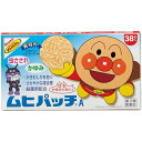 ★ 【第3類医薬品】 ムヒパッチA 38枚入 セルフメディケーション税制対象商品 池田模範堂
