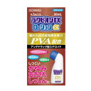 ★【第(2)類医薬品】 【ラクール薬品】 ラクピオンEXローションα 50mL かゆみ、虫さされに 【セルフメディケーション税制対象商品】