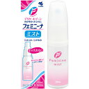★ 【第2類医薬品】 フェミニーナミスト 30mL セルフメディケーション税制対象商品 小林製薬
