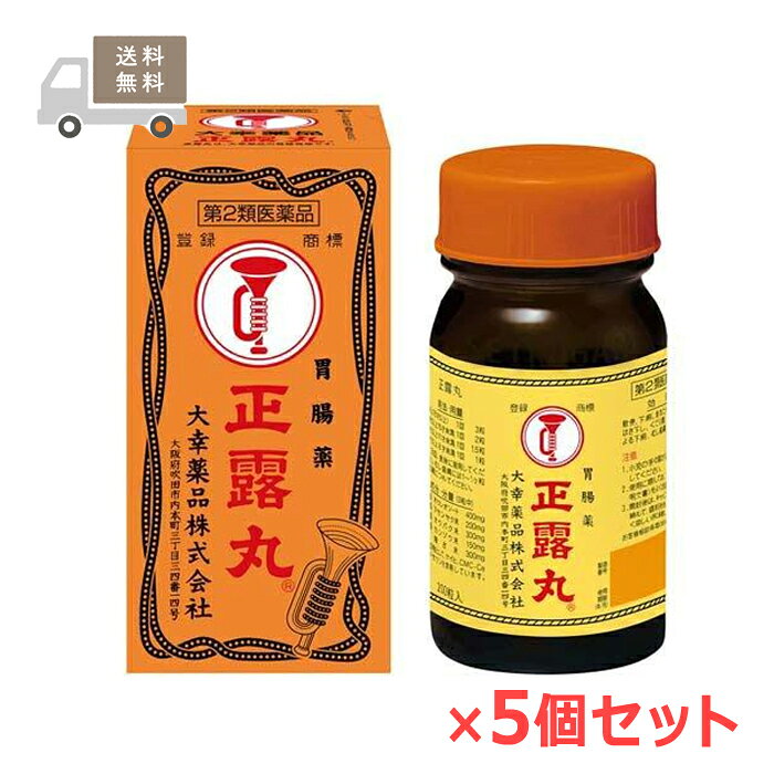 ※お取り寄せとなり、発送までに3～10日程お日にちを頂戴する場合がございます。 ■製品特徴 ◇胃腸薬　正露丸は100年以上前からご家族（5才以上）のみなさまに使用されている常備薬です。 ◇天然成分の日本薬局方木（もく）クレオソートは腸の運動を止めないで、腸内の水分バランスを調整し、おなかに作用します。 ◇特に食あたり、水あたり、消化不良といった食べ物、飲み物が原因で起こる軟便、下痢および、ストレス、かぜなどの原因で起こる軟便、下痢にすぐれた効き目を発揮します。 ◇本剤は主成分の日本薬局方木(もく)クレオソートをはじめ、アセンヤク末、オウバク末、カンゾウ末および陳皮（ちんぴ）末などの生薬を配合した特異なにおいを持つすこし湿ったやわらかい丸剤です。 ◇200粒入り×5個セット。 ◇医薬品。 ■成分・分量 ■9粒(成人の1日最大服用量)中 ・日局木（もく)クレオソート：400mg 大腸の過剰なぜん動運動の正常化、腸管内の水分量の調整、 腸内静菌 ・日局アセンヤク末：200mg 腸の運動調整 ・日局オウバク末：300mg 健胃作用、腸内静菌 ・日局カンゾウ末：150mg 胃粘膜障害防止作用、解毒作用 ・陳皮末：300mg 健胃効果 (添加物) ケイヒ、CMC-Ca、グリセリン ＊一般に「クレオソート」と呼ばれるものには、日局木（もく）クレオソート (CAS Reg. No.8021-39-4)以外に、石炭より抽出される工業用のクレオソート油(石炭クレオソート)(CAS Reg. No. 8001-58-9)があります。両者はその原料、成分及び用途が異なる全く別の物質です。(CAS Reg. No. とは化学物質固有の登録番号です。) ■用法・用量 〇次の量を1日3回、食後(なるべく30分以内)に必ず水またはお湯といっしょに服用してください。 ・成人（15才以上）…1回3粒 ・11才以上15才未満…1回2粒 ・8才以上11才未満…1回1.5粒 ・5才以上8才未満…1回1粒 ※5才未満は服用しないでください むし歯痛には1〜1/2粒を歯窩(むし歯の穴）につめてください。 【用法・用量についての注意】 (1) 定められた用法・用量を必ず守ってください。 (2) 5才以上の小児に服用させる場合には、服用量のまちがいや薬剤がのどにつかえることがないよう、保護者の指導監督のもとに服用させてください。 ■使用上の注意 【してはいけないこと】 (守らないと現在の症状が悪化したり、副作用・事故が起こりやすくなります) 1.次の方は使用しないでください。 (1)今までに本剤又は本剤の成分によるアレルギー症状（発疹・発赤、かゆみ、むくみなど）を起こしたことがある方 (2)5才未満の乳幼児（のどにつかえる恐れがあります） 2.本剤を使用している間は、他の止瀉薬（下痢止め薬）を服用しないでください。 3.むし歯痛に使用する場合、本剤は一時的に痛みをとるのみで治療効果はありませんので、痛みが治まってもなるべく早く歯科医師の治療を受けてください。 また、痛みがやわらげば、本剤をむし歯の穴から取り除き、決してつめたまま放置しないでください。 4.本剤を「効能」以外の目的には使用しないでください。 【相談すること】 1.次の方は本剤を使用する前に医師、歯科医師、薬剤師又は登録販売者に相談してください。 (1)医師又は歯科医師の治療を受けている方 (2)発熱を伴う下痢のある方、血便のある方又は粘液便の続く方 (3)妊婦、妊娠していると思われる方又は授乳中の方 (4)高齢者 (5)本人又は父母、兄弟姉妹がアレルギー体質の方 (6)薬や化粧品などによるアレルギー症状を起こしたことがある方 (7)肝臓や腎臓に疾患のある方 2.使用後、次の症状があらわれた場合は副作用の可能性があるので、直ちに使用を中止し、この添付文書（説明文書）を持って医師、歯科医師、薬剤師又は登録販売者に相談してください。 ・皮膚：発疹・発赤、かゆみ、むくみ ・消化器：吐き気・嘔吐、便秘、食欲不振、胃部不快感 ・精神神経系：めまい、頭痛 まれに下記の重篤な症状が起こることがあります。その場合は直ちに医師の診察を受けてください。 ◆肝機能障害：全身のだるさ、黄疸（皮膚や白目が黄色くなる）等があらわれる。 3.数日間（目安として5〜6日間）服用しても、症状がよくならない場合は服用を中止し、この添付文書（説明文書）を持って医師、歯科医師、薬剤師又は登録販売者に相談してください。 4.むし歯痛に1、2度使用しても痛みが取れない場合は使用を中止し、この添付文書（説明文書）を持って歯科医師に相談してください。 ■保管および取扱上の注意 ・小児の手のとどかない所に保管してください。 ・誤用をさけ、品質を保持するため、他の容器には絶対入れかえないでください。 ・本剤に他の薬剤などを絶対に混ぜないでください。 ・本剤は、すこし湿ったやわらかい丸剤です。開封後は、キャップをしっかり締めて 、直射日光をさけ、なるべく涼しい所に保管してください。 また、容器の内面が結露することがありますが、使用にはなんら問題はありません。 ・本剤が誤って目に入った場合には、すぐに水洗いし専門医の診察を受けてください。 ・本剤が誤って皮膚に付着した場合には、せっけん及び湯を使ってよく洗ってください。 ・本剤には特有な「におい」のある成分（日局クレオソート）が含まれていますので、使用後はキャップをしっかり締めて保管してください。 ・本剤の「におい」が衣類などに付着した場合には、なるべく早く通常の洗濯をして、風通しの良い所で乾燥してください。 ・使用期限の過ぎたものは、使用しないでください。 ■お問い合わせ先 大幸薬品株式会社 〒550-0005 大阪府大阪市西区西本町一丁目4番1号 お客様相談係：0570-783-818 受付時間：9：00〜17：00（土・日・祝日を除く） ■広告文責 ナイスドラッグ（06-4257-3385） ＜薬剤師＞ 藤岡 育郎 ■区分 第2類医薬品・日本製