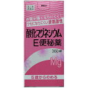 【第3類医薬品】 酸化マグネシウムE便秘薬 360錠 健栄製薬