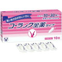 【第3類医薬品】 コーラック 坐薬タイプ 10個入 大正製薬