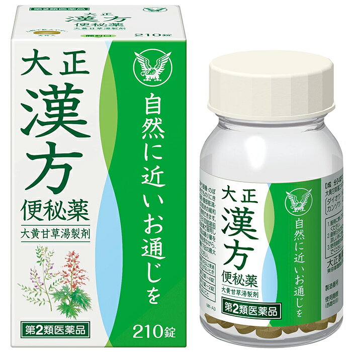 樂天商城 - 【第2類医薬品】 大正漢方便秘薬 210錠 大正製薬
