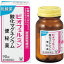 【第3類医薬品】 ビオフェルミン 酸化マグネシウム便秘薬 90錠 便秘に ビオフェルミン製薬