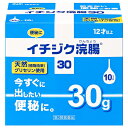 【第2類医薬品】 イチジク浣腸 30g×10個入 イチジク製薬