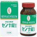 【第(2)類医薬品】 センナ錠I 450錠 便秘や便秘に伴う症状に 井藤漢方製薬