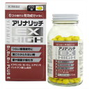 【第3類医薬品】 アリナリッチEXハイ 270錠 眼精疲労、肩こり、関節痛などの緩和 米田薬品工業