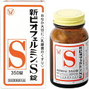新ビオフェルミンS 350錠 指定医薬部外品 ビオフェルミン製薬