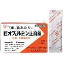 【第2類医薬品】 ビオフェルミン止瀉薬 6包入 下痢・食あたりに 大正製薬