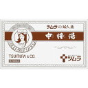 【第2類医薬品】 ツムラの和漢婦人薬 中将湯(ちゅうじょうとう) 12袋 ツムラ