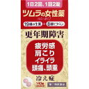 【第(2)類医薬品】 ツムラの和漢女性薬 ラムールQ 140錠 ツムラ