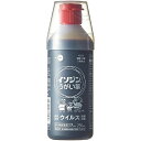  イソジンうがい薬 250mL シオノギ