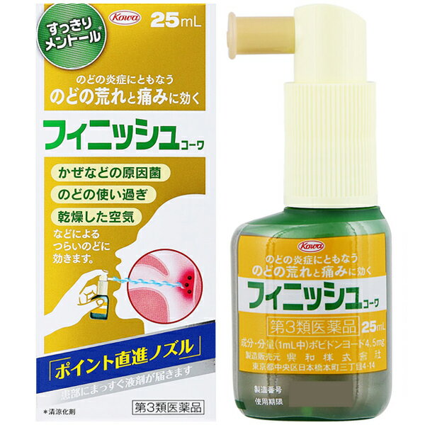 【第3類医薬品】 フィニッシュコーワ 25mL すっきりメントール 噴射式口腔咽喉薬 興和