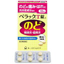 【第3類医薬品】 ペラックT錠a 18錠 第一三共ヘルスケア