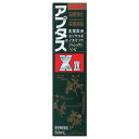 【第2類医薬品】アプタスX2 50ml ゼネル薬工