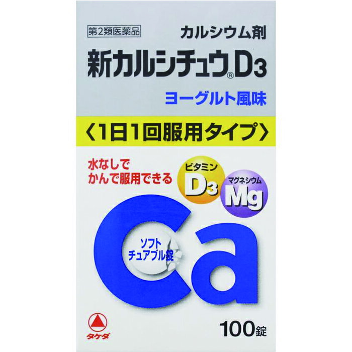 2ʡ 륷奦D3 100 ʥߥ