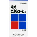 【第3類医薬品】 ネオ カルシューム錠 500錠 皇漢堂製薬