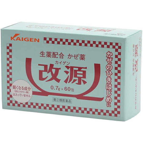 ※大変申し訳ございませんが、沖縄県へのお届けにつきましては、 　ご注文金額に関わらず、全商品、送料無料の対象外とさせて頂きます。 ※北海道へのお届けは、梱包箱100サイズまでであれば、6,500円（税別）以上のご注文で、佐川急便の陸送にて送料無料でお届けいたします。 　100サイズを超える商品や、空輸でのお届けをご希望の場合は、ご注文金額にかかわらず送料を頂戴いたします。 ※お取り寄せとなる場合もあり、 　発送までに3〜10日程お日にちを頂戴することがございます。 ●使用期限：使用期限まで180日以上あるものをお送りします。 　お薬によっては期限が短いものもございます。 　180日未満の期限の医薬品に関しましては、別途ご連絡の上ご送付いたします。 ※お一人様1個まで。 製品特長 ◇かぜのひきはじめののどの痛みや、頭痛などの症状に効くかぜ薬です。 ◇かぜの諸症状に効く洋薬成分に加えて、3種類の生薬成分(カンゾウ末、ケイヒ末、ショウキョウ末)が自己治癒力を高め、体の回復を助けます。 ◇眠くなったり、口が渇いたり、尿が出にくくなる成分(抗ヒスタミン剤)や便秘を起こしやすい成分(ジヒドロコデインリン酸塩)が入っていない非ピリン系のかぜ薬です。 ◇お子様から大人まで家族みなさんで服用いただけます。 ◇改源は粉末のお薬で、服用しやすいように味や香りを工夫しています。 ◇60包入り。 効能・効果 かぜの諸症状（のどの痛み、せき、たん、悪寒、発熱、頭痛、関節の痛み、筋肉の痛み)の緩和 用法・用量 〇次の1回量を1日3回、食後なるべく30分以内に茶湯又は湯水で服用してください。 ・15才以上…1包 ・11才以上〜15才未満…2/3包 ・7才以上〜11才未満…1/2包 ・3才以上〜7才未満…1/3包 ・1才以上〜3才未満…1/4包 ・1才未満…服用させないでください。 【用法・用量に関する注意】 (1)定められた用法・用量を厳守してください。 (2)小児に服用させる場合には、保護者の指導監督のもとに服用させてください。 (3)2才未満の乳幼児には、医師の診療を受けさせることを優先し、止むを得ない場合にのみ服用させてください。 (4)1才未満には服用させないでください。 ※服用の際は、粉薬をこぼさないようにご注意ください。 1.包み紙を広げます。 2.四角又は三角になるように折り目をつけ、粉薬を中央に寄せます。 3.茶湯又は湯水を口に含み、服用してください。 剤型 顆粒 成分・分量 ■大人1日量3包(2,100mg)中 ・アセトアミノフェン：900mg ・dl-メチルエフェドリン塩酸塩：30mg ・無水カフェイン：75mg ・カンゾウ末：200mg、 ・ケイヒ末：200mg ・ショウキョウ末：100mg (添加物) アマチャ末、l-メントール、d-ボルネオール、チョウジ油、バニリン、香料、無水リン酸水素カルシウム 使用上の注意 【してはいけないこと】 (守らないと現在の症状が悪化したり、副作用・事故が起こりやすくなる) 1.次の人は服用しないでください (1)本剤によるアレルギー症状を起こしたことがある人 (2)本剤又は他のかぜ薬、解熱鎮痛薬を服用してぜんそくを起こしたことがある人 2.本剤を服用している間は、次のいずれの医薬品も服用しないでください ◎他のかぜ薬、解熱鎮痛薬、鎮静薬、鎮咳去痰薬、抗ヒスタミン剤を含有する内服薬(鼻炎用内服薬、乗物酔い薬、アレルギー用薬) 3.飲用時は飲酒しないでください 4.長期連用しないでください 【相談すること】 1.次の人は服用前に医師又は薬剤師に相談してください。 (1)医師又は歯科医師の治療を受けている人。 (2)妊婦又は妊娠していると思われる人。 (3)授乳中の人。 (4)高齢者。 (5)本人又は家族がアレルギー体質の人。 (6)薬によりアレルギー症状を起こしたことがある人。 (7)次の症状のある人。 　高熱 (8)次の診断を受けた人。 心臓病、肝臓病、高血圧、甲状腺機能障害、糖尿病、腎臓病、胃・十二指腸潰瘍 2.次の場合は、直ちに服用を中止し、この文書を持って医師又は薬剤師に相談してください (1)服用後、次の症状があらわれた場合。 ・皮ふ：発疹・発赤、かゆみ ・消化器：悪心・嘔吐、食欲不振 ・精神神経系：めまい まれに下記の重篤な症状が起こることがあります。その場合は直ちに医師の診療を受けてください。 ◆ショック（アナフィラキシー） 服用後すぐにじんましん、浮腫、胸苦しさ等とともに、顔色が青白くなり、手足が冷たくなり、冷や汗、息苦しさ等があらわれる。 ◆皮膚粘膜眼症候群（スティーブンス・ジョンソン症候群）、中毒性表皮壊死症（ライエル症候群） 高熱を伴って、発疹・発赤、火傷様の水ぶくれ等の激しい症状が、全身の皮ふ、口や目の粘膜にあらわれる。 ◆肝機能障害 全身のだるさ、黄疸（皮ふや白目が黄色くなる）等があらわれる。 ◆間質性肺炎 空せき（たんを伴わないせき）を伴い、息切れ、呼吸困難、発熱等があらわれる。（これらの症状は、かぜの諸症状と区別が難しいこともあり、空せき、発熱等の症状が悪化した場合にも、服用を中止するとともに、医師の診療を受けること。） ◆ぜんそく (2)5〜6回服用しても症状がよくならない場合。 保管及び取扱い上の注意 (1)直射日光の当たらない湿気の少ない涼しい所に保管してください。 (2)小児の手の届かない所に保管してください。 (3)1包を分割し服用した残りは、包み紙をもとどおりに折り返して保管し、2日以内に服用してください。 (4)他の容器に入れかえないでください。（誤用の原因になったり品質が変わります。） 大入包装(60包)に添付している袋は携帯用としてお使いください。 (5)外箱に表示の使用期限を過ぎた製品は服用しないでください。 お問い合わせ先 カイゲンファーマ株式会社 大阪市中央区道修町2丁目5番14号 お客様相談室：06-6202-8911 受付時間：9:00～17:00（土・日・祝日、夏季休暇、年末年始を除く） 広告文責 ナイスドラッグ(06-4257-3385) ＜登録販売者＞　中島　一人 区分 第(2)類医薬品・日本製　