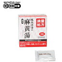 【第2類医薬品】阪本漢法の麻黄湯顆粒 阪本漢法 セルフメディケーション税制対象
