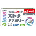 ★【第2類医薬品】ストナファミリー 40錠 sato 佐藤製薬 セルフメディケーション税制対象商品