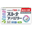 ★【第2類医薬品】ストナファミリー 70錠 sato 佐藤製薬 セルフメディケーション税制対象商品