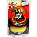 ピップマグネループEX ブラック 60cm