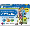 ※大変申し訳ございませんが、沖縄県へのお届けにつきましては、 　ご注文金額に関わらず、全商品、送料無料の対象外とさせて頂きます。 ※北海道へのお届けは、梱包箱100サイズまでであれば、6,500円（税別）以上のご注文で、佐川急便の陸送にて送料無料でお届けいたします。 　100サイズを超える商品や、空輸でのお届けをご希望の場合は、ご注文金額にかかわらず送料を頂戴いたします。 ※お取り寄せとなる場合もあり、 　発送までに3〜10日程お日にちを頂戴することがございます。 ●使用期限：使用期限まで180日以上あるものをお送りします。 　お薬によっては期限が短いものもございます。 　180日未満の期限の医薬品に関しましては、別途ご連絡の上ご送付いたします。 ※お一人様3個まで。 商品説明 ◇トラベルミンは、乗りもの酔い症状の予防及び緩和に有効な、大人用の乗りもの酔い薬です。 ◇酔う心配がある場合、乗る30分前の服用により、乗りもの酔い症状が予防できます。 ◇また、酔ってしまった時でも、服用によって乗りもの酔い症状である「めまい」「吐き気」「頭痛」を改善し、旅行を楽しむことができます。 ◇6錠入り。 ◇医薬品。 効能・効果 乗物酔いによるめまい・吐き気・頭痛の予防及び緩和 用法・用量 〇乗物酔いの予防には、乗車船30分前に、次の1回量をかむか、口中で溶かして服用してください。 〇なお、追加服用する場合には、1回量を4時間以上の間隔をおいて服用してください。 〇1日の服用回数は3回までとしてください。 ・成人(15歳以上)…2錠・2回 ・11歳以上15歳未満…2錠・2回 ・5歳以上11歳未満…1錠・2回 ・5歳未満…使用しない ＜錠剤の取り出し方＞ 錠剤の入っているシ－トの凸部を指先で強く押して、裏面のアルミ箔を破り、錠剤を取り出して服用してください。 (誤ってシートのままのみこんだりすると食道粘膜に突き刺さるなど思わぬ事故につながります。) 使用上の注意 【してはいけないこと】 (守らないと現在の症状が悪化したり、副作用・事故が起こりやすくなる) 1.本剤を服用している間は、次のいずれの医薬品も使用しないでください。 他の乗物酔い薬、かぜ薬、解熱鎮痛薬、鎮静薬、鎮咳去痰薬、胃腸鎮痛鎮痙薬、抗ヒスタミン剤を含有する内服薬等（鼻炎用内服薬、アレルギー用薬等） 2.服用後、乗物又は機械類の運転操作をしないでください。 （眠気や目のかすみ、異常なまぶしさ等の症状があらわれることがあります。） 【相談すること】 1.次の人は服用前に医師、薬剤師又は登録販売者に相談してください。 (1)医師の治療を受けている人 (2)妊婦又は妊娠していると思われる人 (3)高齢者 (4)薬などによりアレルギー症状を起こしたことがある人 (5)次の症状のある人 排尿困難 (6)次の診断を受けた人 緑内障、心臓病 2.服用後、次の症状があらわれた場合は副作用の可能性があるので、直ちに服用を中止し、この説明書を持って医師、薬剤師又は登録販売者に相談してください。 ・皮膚…発疹・発赤、かゆみ ・精神神経系…頭痛 ・泌尿器…排尿困難 ・その他…顔のほてり、異常なまぶしさ 3.服用後、次の症状があらわれることがあるので、このような症状の持続又は増強が見られた場合には、服用を中止し、この説明書を持って医師、薬剤師又は登録販売者に相談してください。 口のかわき、便秘、眠気、目のかすみ 成分 ■2錠中 ・塩酸メクリジン：25mg ・スコポラミン臭化水素酸塩水和物：0.16mg (添加物) トウモロコシデンプン、D-マンニトール、l-メントール、香料、三二酸化鉄、ジメチルポリシロキサン、ステビア抽出精製物、セルロース、ポビドン、無水ケイ酸 保管及び取扱い上の注意 1.直射日光の当たらない湿気の少ない涼しい所に保管してください。 2.小児の手の届かない所に保管してください。 3.他の容器に入れ替えないでください。また、本容器内に他の薬剤等を入れないでください。 （誤用の原因になったり品質が変わります。） 4.使用期限をすぎた製品は使用しないでください。 5.使用期限内であっても内袋（アルミの袋）を開封した後は、品質保持の点から6ヵ月以内を目安に使用してください。 箱の開封口の「開封年月日」欄に、開封日を記入してください。 お問い合わせ先 エーザイ株式会社 〒112-8088 東京都文京区小石川4-6-10 お客様ホットライン室：0120-161-454 受付時間：平日9：00〜18：00(土、日、祝日9：00〜17：00) 広告文責 ナイスドラッグ（06-4257-3385） ＜登録販売者＞　中島　一人 区分 第2類医薬品・日本製　