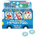 【第2類医薬品】 トラベロップQQ S サイダー味 8錠(2錠×4包) 酔い止め薬 浅田飴