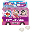 【第2類医薬品】 トラベロップQQ G ぶどう味 8錠(2錠×4包) 酔い止め薬 浅田飴