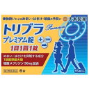 第2類医薬品 大木製薬 トリブラプレミアム錠 6錠 乗り物酔いに